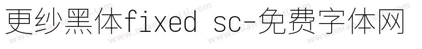 更纱黑体fixed sc字体转换